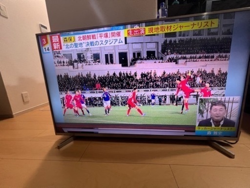 家電 テレビ 液晶テレビ ハイセンス4K 50型