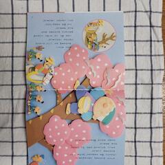 【最終値下げ】よみきかせおはなし絵本１&このよでいちばんはやいのは の画像