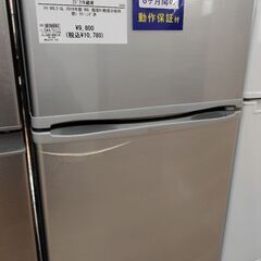 リサイクルショップ【トレジャーファクトリー館林店】 TOHOTAIYO 2019年製 2ドア冷蔵庫