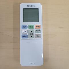🔥取付工事費込み🔥期間限定！✨️エアコン大特価✨️🌟 TOSHIBA 東芝 エアコン RAS-G221R 2.2kW 100V 6畳用 2020年製 0698-Jの画像