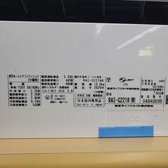 🔥取付工事費込み🔥期間限定！✨️エアコン大特価✨️🌟 TOSHIBA 東芝 エアコン RAS-G221R 2.2kW 100V 6畳用 2020年製 0698-Jの画像