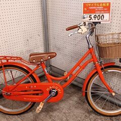 ☆整備済ﾘｻｲｸﾙ子供用自転車 ﾌﾞﾘﾁﾞｽﾄﾝ HACCHI ...