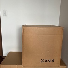 生活雑貨 年中行事用品 ひな祭りの画像