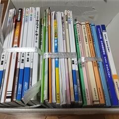 本/CD/DVD 参考書