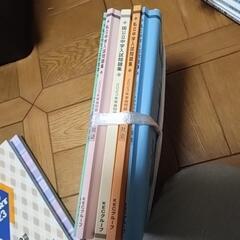 本/CD/DVD 参考書の画像