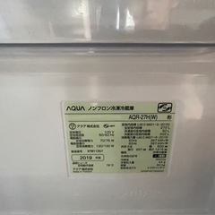 【配送&設置可能！】2019アクア3ドア冷蔵庫