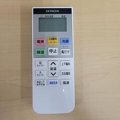 🌟 HITACHI 日立 エアコン RAS-D22M 2.2kW 100V 6畳用 2022年製 5180-J の画像