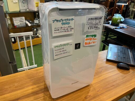 【愛品館八千代店】SHARP2022年衣類乾燥除湿器CV-R71