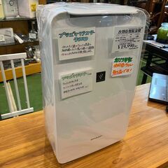 【愛品館八千代店】SHARP2022年衣類乾燥除湿器CV-R71