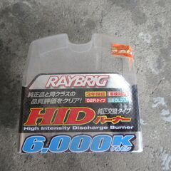 HID バーナー D2RｰWC　35ｗ　6000ｋの画像