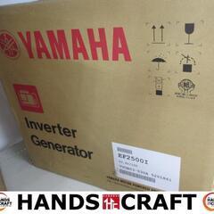 ヤマハ　YAMAHA　EF2500I　インバーター発電機　未開封品　未使用品　【ハンズクラフト宜野湾店】