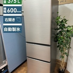 ⭐期間限定の特別値下げ！！I682 ? ジモティー限定価格！ 鋼板デザイン♪ HITACHI 冷蔵庫 (375L) ⭐ 動作確認済 ⭐ クリーニング済