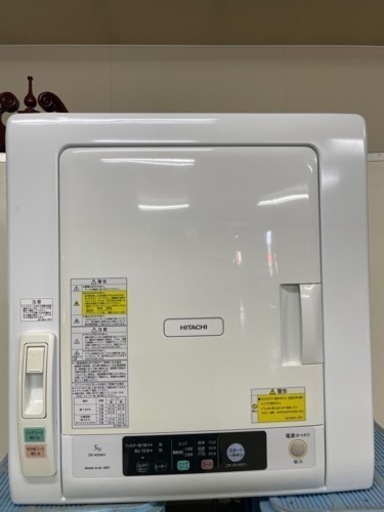 HITACHI衣類乾燥機