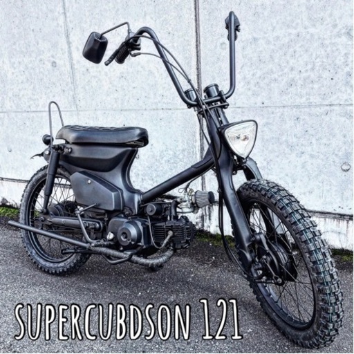 ホンダ スーパーカブ 50cc No.121 福岡市