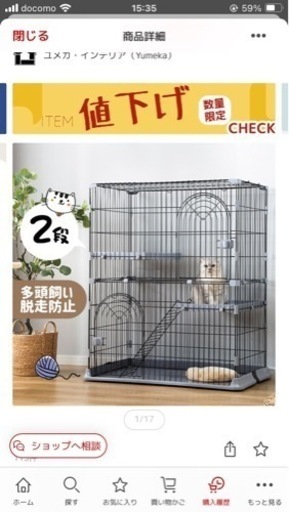 キャットゲージ