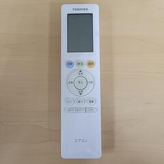 🔥取付工事費込み🔥期間限定！✨️エアコン大特価✨️🌟ジモティー割引有🌟 TOSHIBA 東芝 エアコン RAS-H221M 2.2kW 100V 6畳用 2021年製 9440-Jの画像