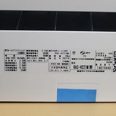 🔥取付工事費込み🔥期間限定！✨️エアコン大特価✨️🌟ジモティー割引有🌟 TOSHIBA 東芝 エアコン RAS-H221M 2.2kW 100V 6畳用 2021年製 9440-Jの画像
