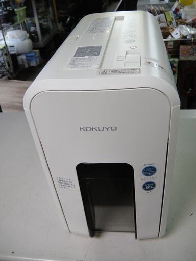 コクヨ　KOKUYO　デスクサイドシュレッダー　RELISH　KPS-X80　クロスカット
