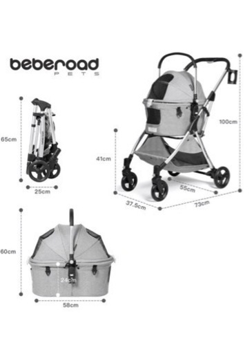 新品未使用　ペットカート ペットバギー Beberoad