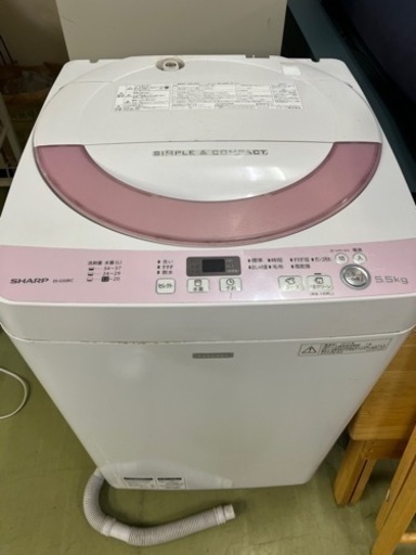 SHARP ES-G55RC 5.5kg 洗濯機