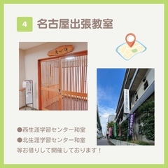 今だけ体験レッスン半額！！【名古屋】古代中国の秘術　気功の源流「気のトレーニング」体験レッスンを開催中です！の画像