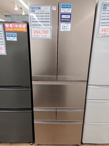 リサイクルショップ【トレジャーファクトリー館林店】 TOSHIBA 2015年製 6ドア冷蔵庫