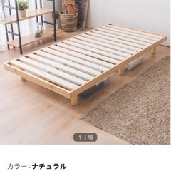 家具 ベッド シングルベッド