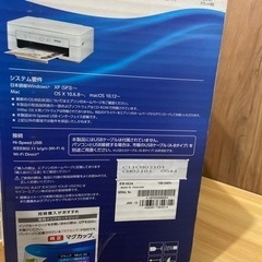 3月20,21日引き取り限定！2023年9月購入プリンタの画像