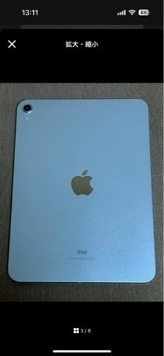  1時間 限定  IPad10世代 64gb 完品