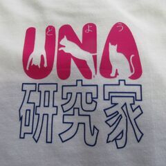 新品綿100％オーバーショルダーTシャツ白2XLの画像