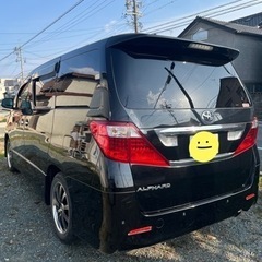 アルファード