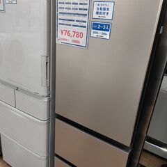 リサイクルショップ【トレジャーファクトリー館林店】 HITACHI 2022年製 3ドア冷蔵庫