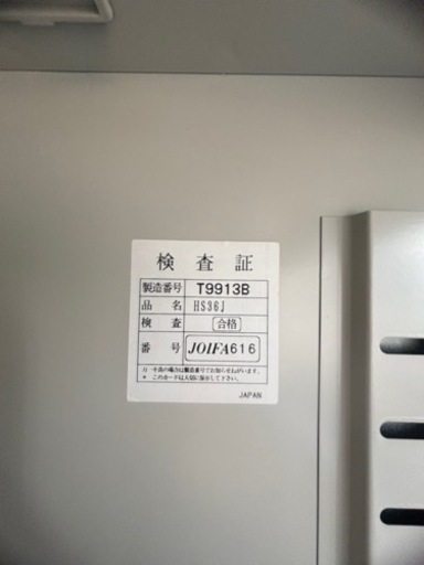引違い戸