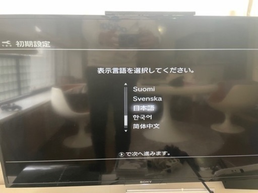 【ゲーム機】PS3・PSXまとめてどうぞ