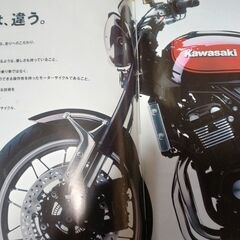 【あげます】モータファン別冊 Kawasaki Z900RS　のすべての画像