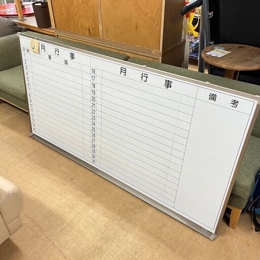 3/16CROWN ホーローホワイトボード 事務用品