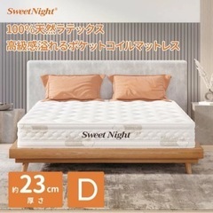 【美品】ダブルベッド　フレーム&マットレスの画像