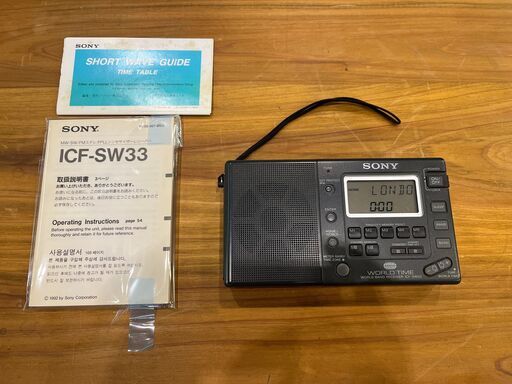 【愛品館八千代店】SONYワイドバンドレシーバーICF-SW33