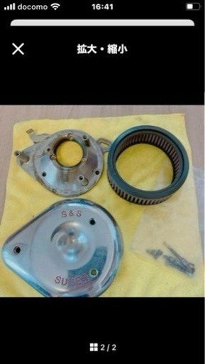 S&Sエアクリーナー