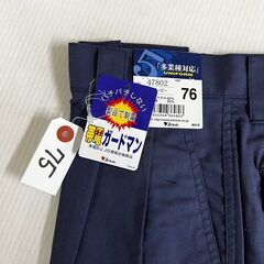 【Jichodo】 自重堂 ワークパンツ size75 作業着 仕事着 他業種対応 DIY ネービー 2枚セットの画像