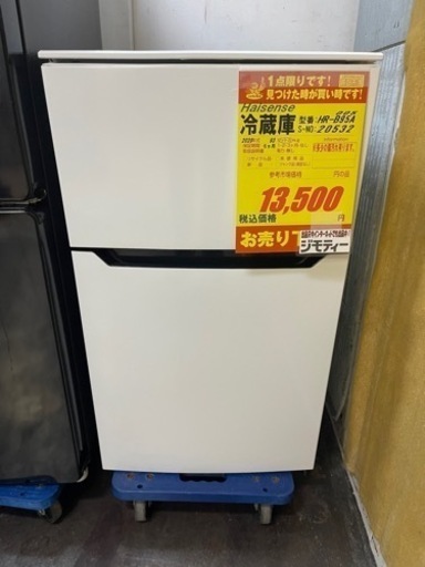 Haisense製★2020年製★2ドア冷蔵庫★6ヶ月間保証付き