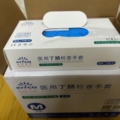 【新品 】ニトリル手袋 格安1箱100枚入り¥400　の画像