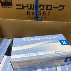 【新品 】ニトリル手袋 格安1箱100枚入り¥400　の画像