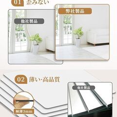 新品未使用 貼れる鏡パネル30cm×30cm 4枚セットの画像