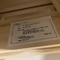 ふとん敷き