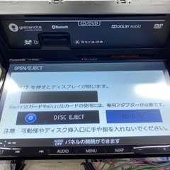 🚗【カーナビ】Panasonic 7型ストラーダ CN-RE06D 2020年【地域最大級！カー用品高価買取アールワン田川】の画像