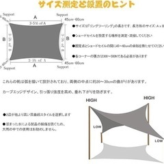 新品未使用✨日除け シェード 防水 UVカットサンシェード ベランダ 庭 屋外用の画像