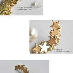 ピアス 星 パールの画像