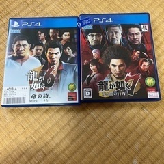 龍が如く6.7