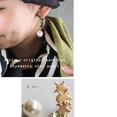 ピアス 星 パールの画像